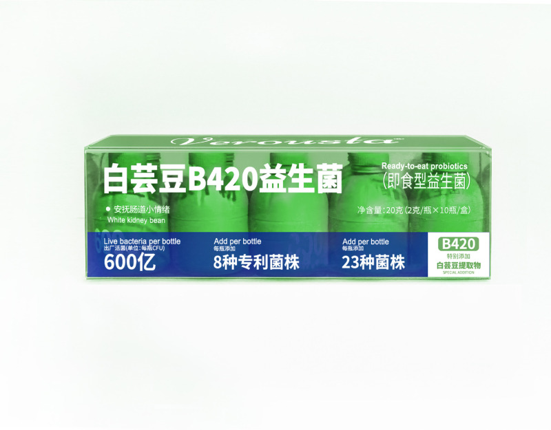 小青瓶プロバイオティクス600億プレバイオティクス凍結乾燥粉末正規品卸売即食性プロバイオティクス供給元|undefined