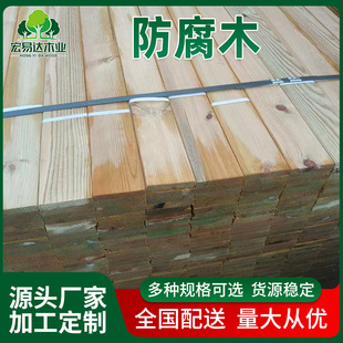 ��ľ����ľ���B��ľ�ӹ����S�����F·�ø��ܶȵ�ľ	���Bľ��