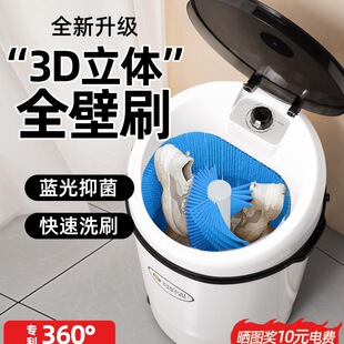 In-Stock China Yangzi Group Full-Wall Shoe Washing Machine Semi-Automatic Household Shoe Cleaning Artifact Washing and Drying Integrated Washing Machine