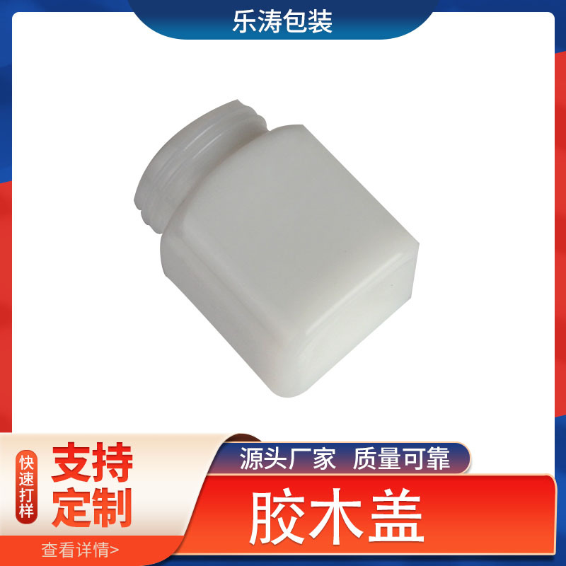 厂家批发各类高性能白玉玻璃瓶 长期白玉玻璃瓶量大从优