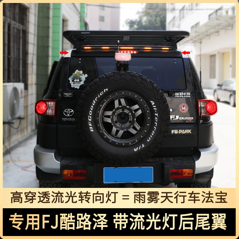 Tenxinrui es adecuado para Toyota FJ coluze protector de lluvia modificado bloque trasero Escudo de arenisca ventana lluvia ceja lluvia escudo image 4