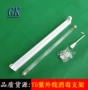 电子紫外线t5消毒灯支架