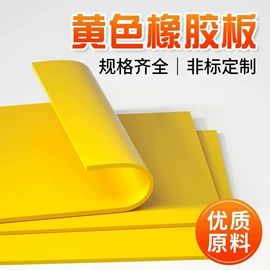 橡胶密封条;铜及铜合金材;其他橡塑