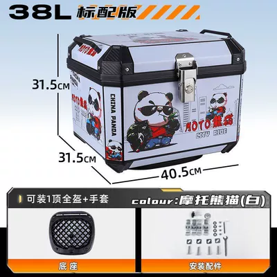 Motorcycle trunk — Large Capacity Trunk Scooter - standard-package-shock-absorbing-bottom-plate-about-to-be-sold-out-new-color-g38l-motorcycle-panda-white