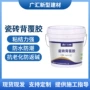 增加粘结高粘高粘度胶