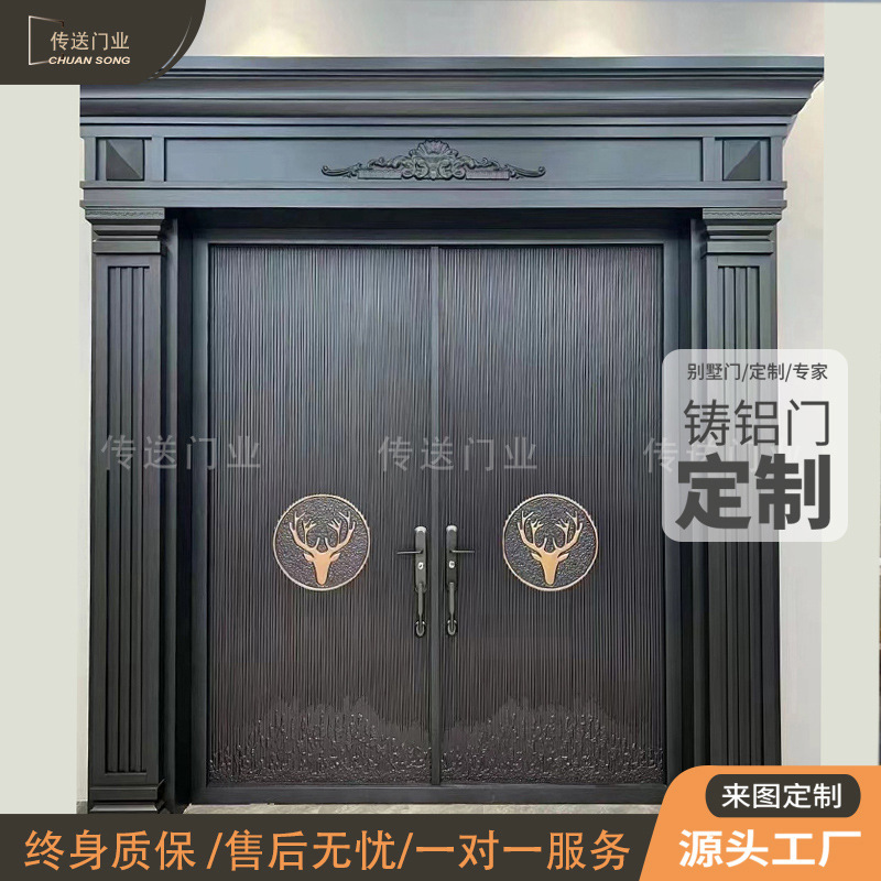 Villa door double door zinc alloy entrance door rural self-built house home imitation cast aluminum door entrance door security door