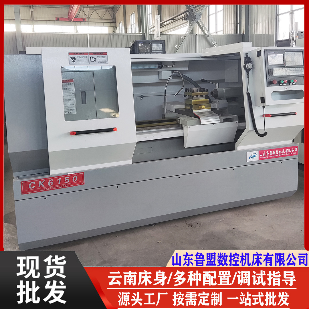 루멍 CNC CK6150x750 선반, 윈드 마인드 6150 CNC 선반, 광수 TDC 시스템, 중절삭 가공