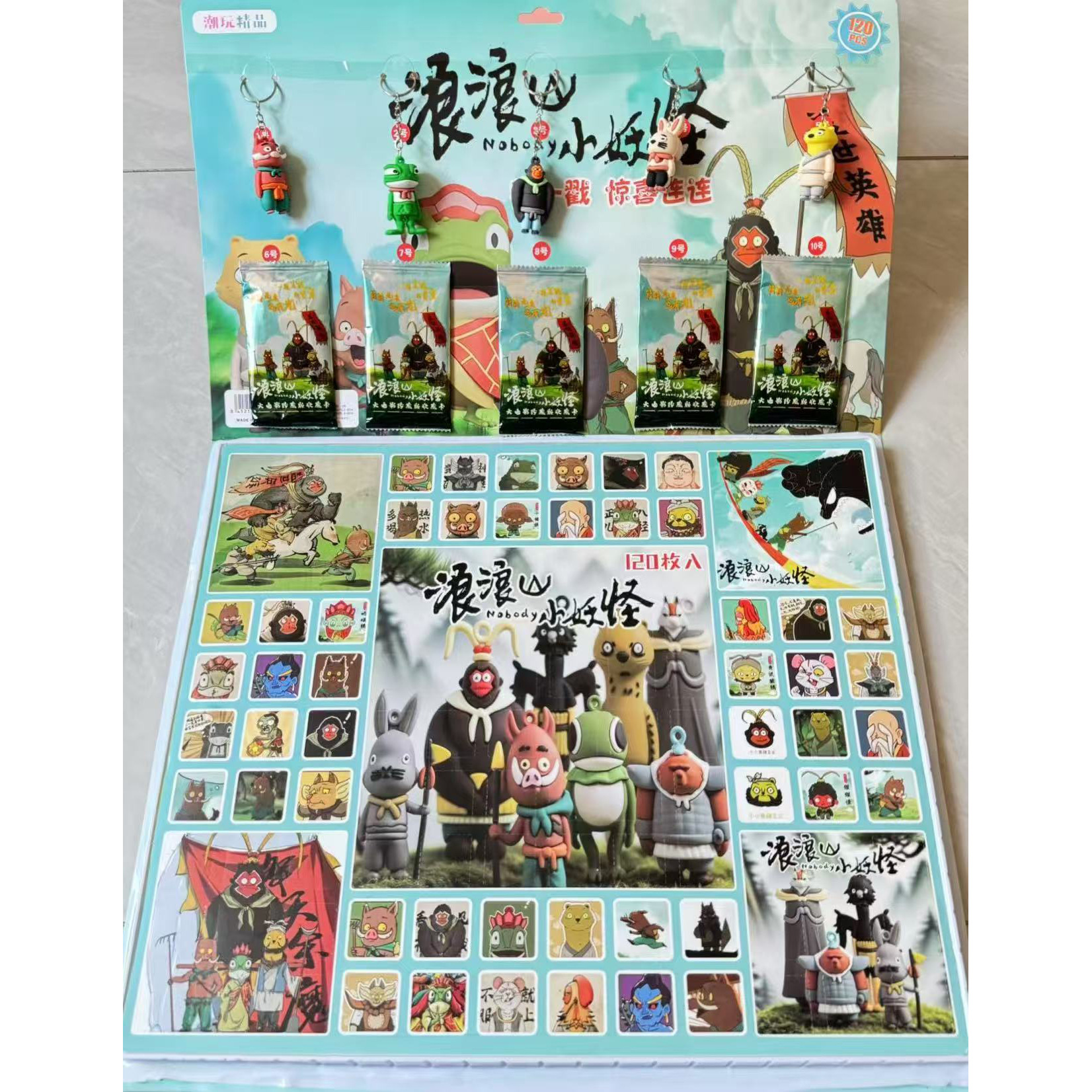 120인치 랑랑산 동굴 놀이