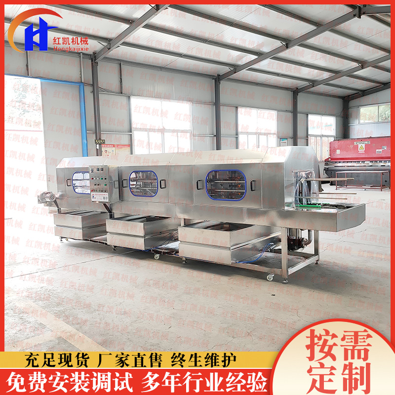 供应高压喷淋式洗筐机 医疗废物箱清洗机 腌肉框子清洗机设备