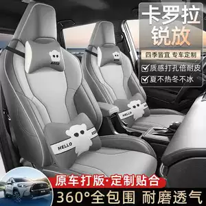 2026 new Toyota Corolla Cross seat covers, all-season universal fit, custom-designed seat covers, full-coverage car seat cushions