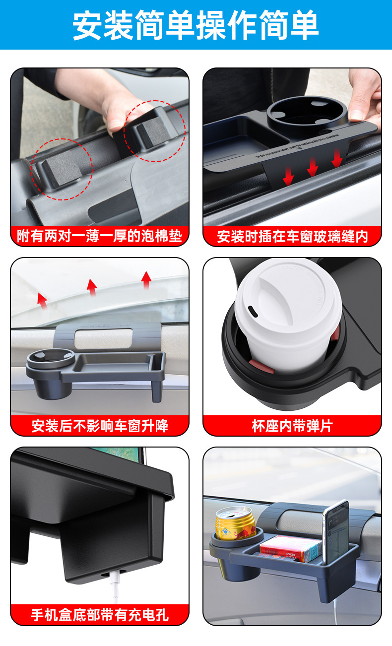 Car Interior Storage Rack, Door Frame, Cup Holder, Debris Storage Box, Multi-Functional Mobile Phone Storage Box, Car Water Cup Holder