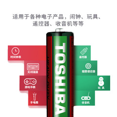 TOSHIBA Toshiba Batteries: No. 5 and No. 7 AA Batteries with Metal Casing&mdash;Perfect for Children's Toys, Air Conditioners, and TVs