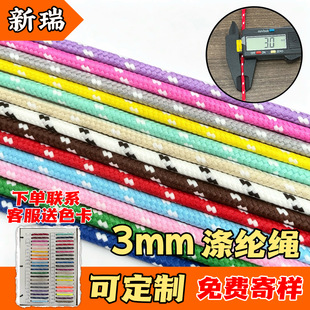 3mm��]�K���K�ֹ������K��о�A�K�F؛��l120ɫ����o������K