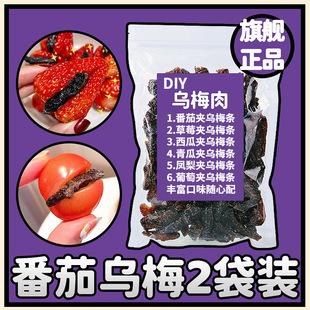 ���ў�÷�ɞ�÷��o��С���ъA��÷�l�}Ů�����T��ʳ���eʳƷ���l