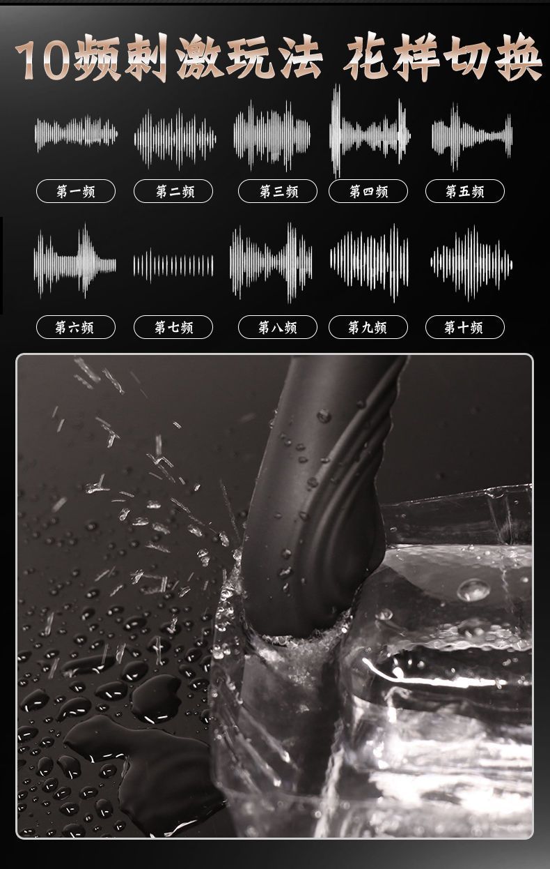 Dual-Ring Prostate Massager with Remote Telescopic Vibration, Silicone and ABS, Adult Wellness Device — detail image 5