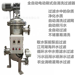 ȫ�Ԅ���ϴ�Wʽ�^�V����sѭ�hˮ���F�P�w���s�|�Ԅ�����ˮ�Vˮ��