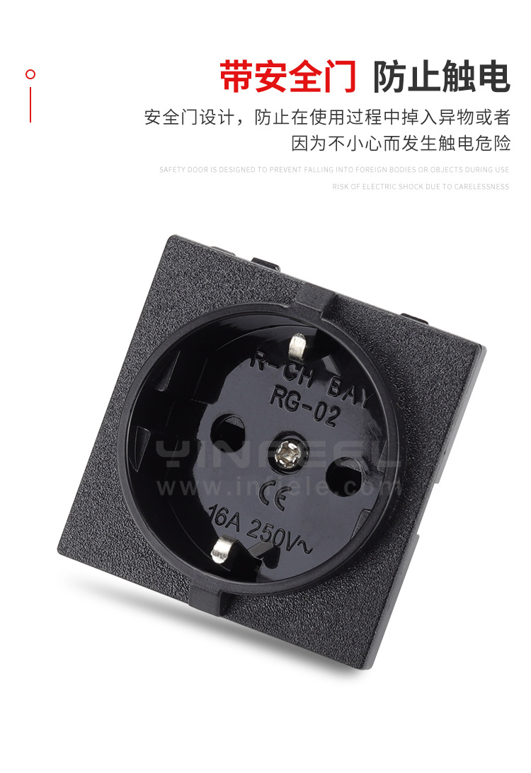 新德式卡式插座详情页_06