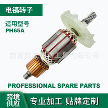 �羳�����m���������D���m��PH65A늄ӹ�������D���ӏS��ֱ�N