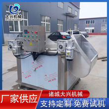 Ƥuצը ƹը ~ըO SըC