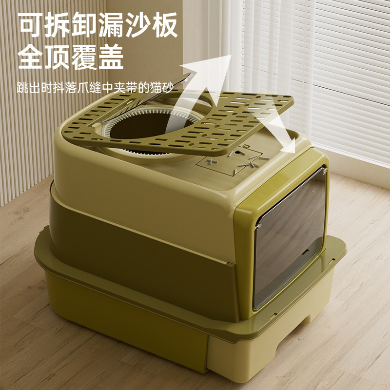 猫砂盆大サイズ持ち出し防止三層式猫トイレ外はね防止引き出し式2025新型ペット用品成|undefined
