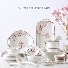 日式雪花釉碗盤 陶瓷碗釉下彩碗碟餐具 家用盤子菜盤創意飯碗湯碗
