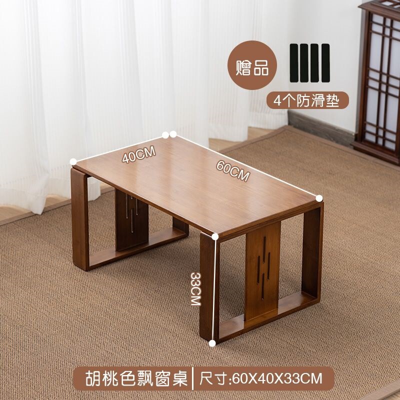 小炕桌家用炕几日式坐地矮桌家用榻榻米茶桌床上茶几阳台休闲桌椅|undefined