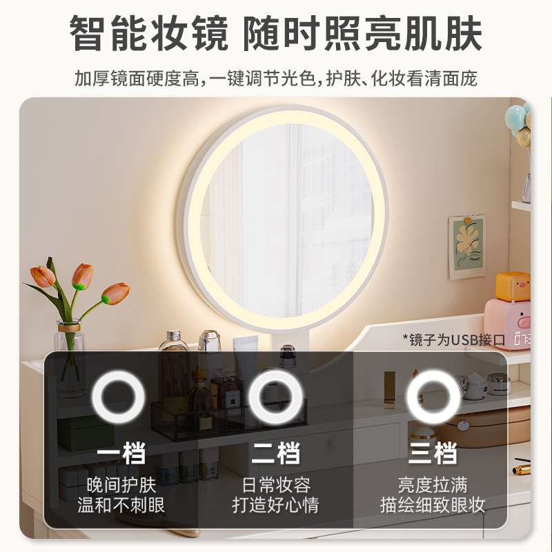 Tocador dormitorio moderno simple pequeño tocador Internet celebridad ins estilo pequeño apartamento chica mesa de maquillaje blanco