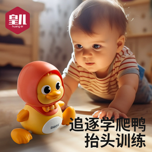 Internet celebrity same style electric cute swinging duck magnetic connection children learning to crawl little yellow duck educational toy wholesale