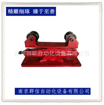 Nanjing Qunxin 20KG Adjustable diameter Bracket Welding bracket Automatic Welding Lifting Roller Bracket