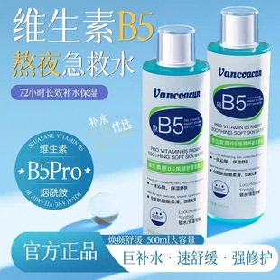 ɼ��S����ԭB5����澏���wˮ����aˮ����ԭҺ���Aˬ�wˮ���l