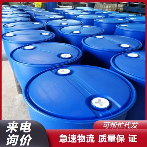 葵二酸二辛酯 DOS 耐寒增塑剂 PVC耐低温塑化剂 二辛酯