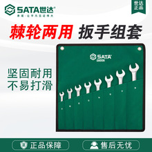 SATA������𹤾�8��/12��ȫ�׹����ÿ������08008-09041��װ