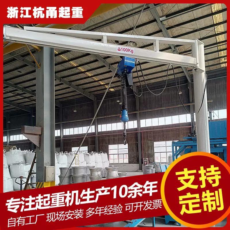 kbk起重机悬挂组合轨道式起重设备电动单梁起重机柔性刚性吊机