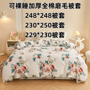 ���׼Ӻ�ȫ��ĥë200&times;230&times;229&times;230&times;250�Ӵ�248&times;248���ޱ���