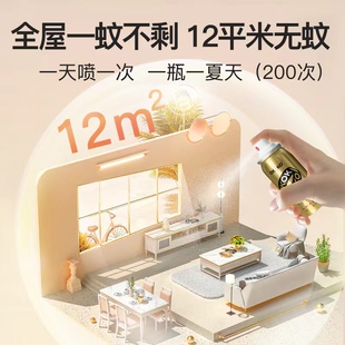 ✅okko小金瓶驱蚊喷雾家用无味防蚊户外驱灭蚊喷雾杀蚊气雾剂露营