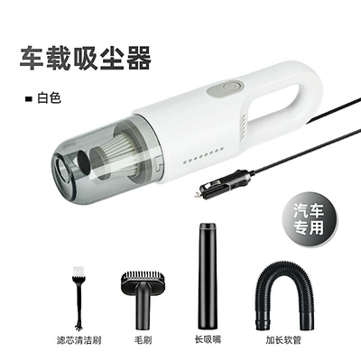 Car-Specific Small Handheld Car Tozsoranlar - white-wired-version