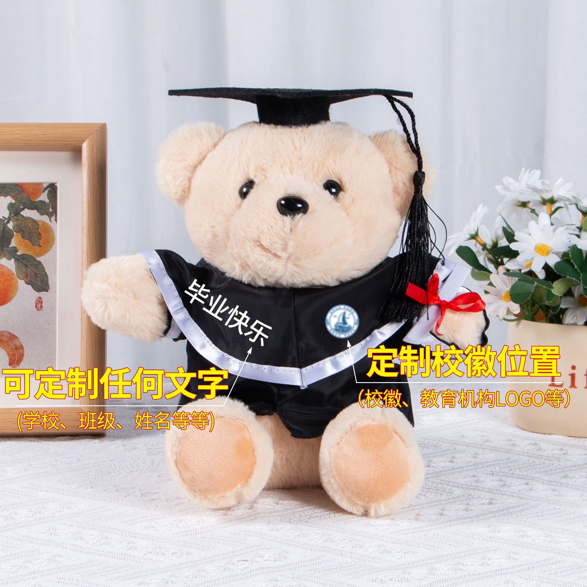 Doctorado de graduación Teddy Teddy