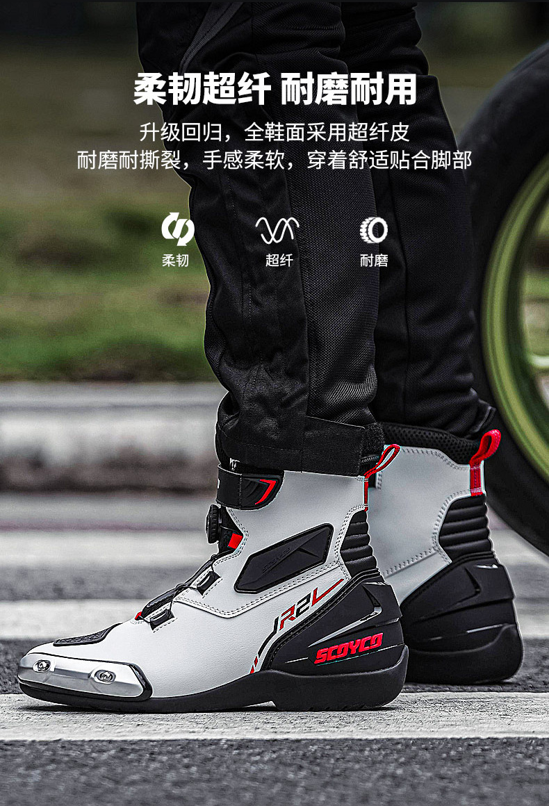 MR002-2骑行靴详情_02.jpg