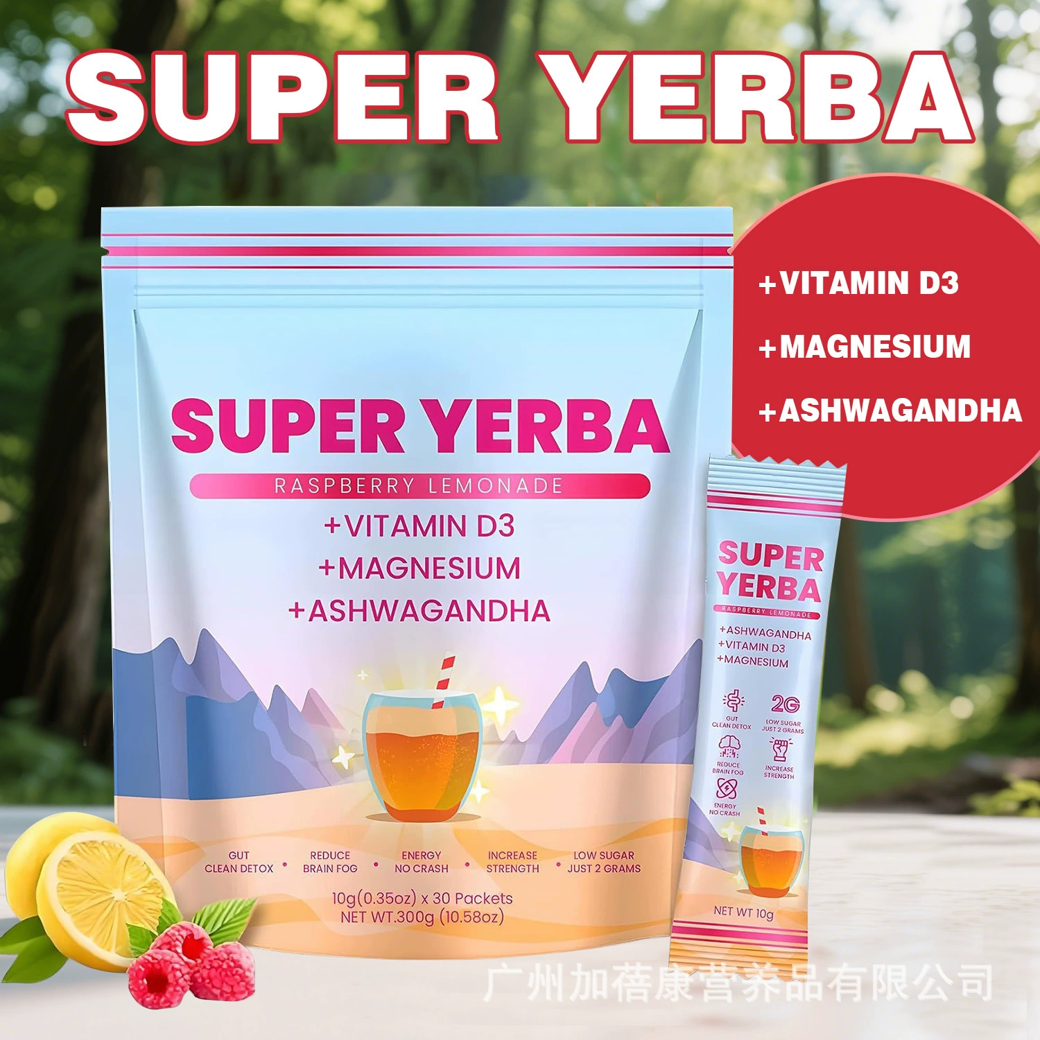 Детский американский популярный растворимый чайный порошок Amazon, бестселлер, порошок лимонно-малиновый, фабричный супер-ьерба