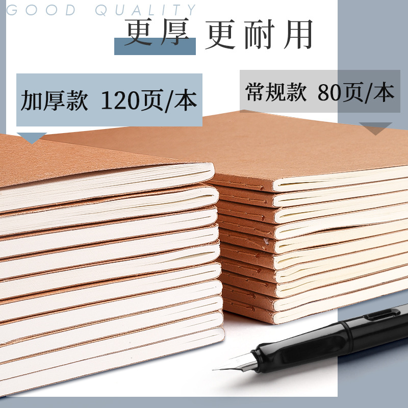 크라프트지 노트 두꺼운 16K 노트 숙제 B5 가로줄 A4 연습 기록 대학생 대학원 입학 시험 링싱