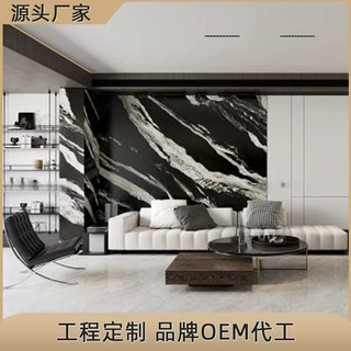 1200*2400大规格岩板工程定制 一线品牌OEM代工 哑光干粒工艺定做