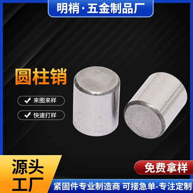 304 цилиндрический штифт из нержавеющей стали фиксирующий штифт сплошной скошенный цилиндрический штифт оптическая ось игольчатый роликовый подшипник