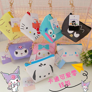 Coolomi melody Pacha dog coin purse cartoon cool penguin key case loose wallet coolomi small storage bag