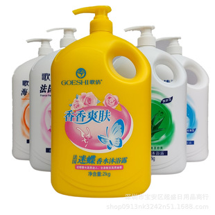 ���l��ٻ2L��ԡ¶�����Ե�����ˬ�w�J�C��ˬ����������ԡ��_��Һ