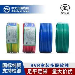 �д�Ԫ늾������~оBVR��ȼ��оܛ�����~2.5/4/6/10/16ƽ���~��