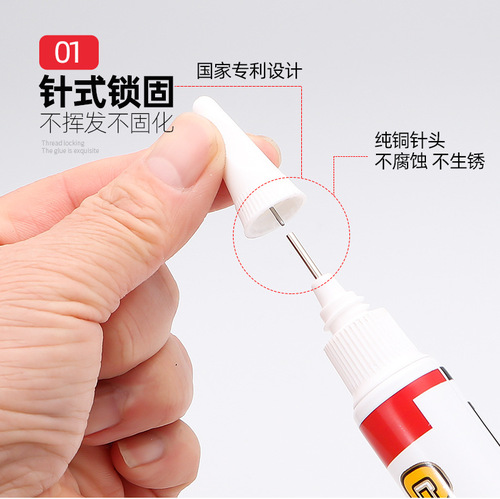 Shoe glue special glue strong shoe repair sports shoe glue leather resin soft glue dipped shoe repair shoemaker leather shoe glue G20