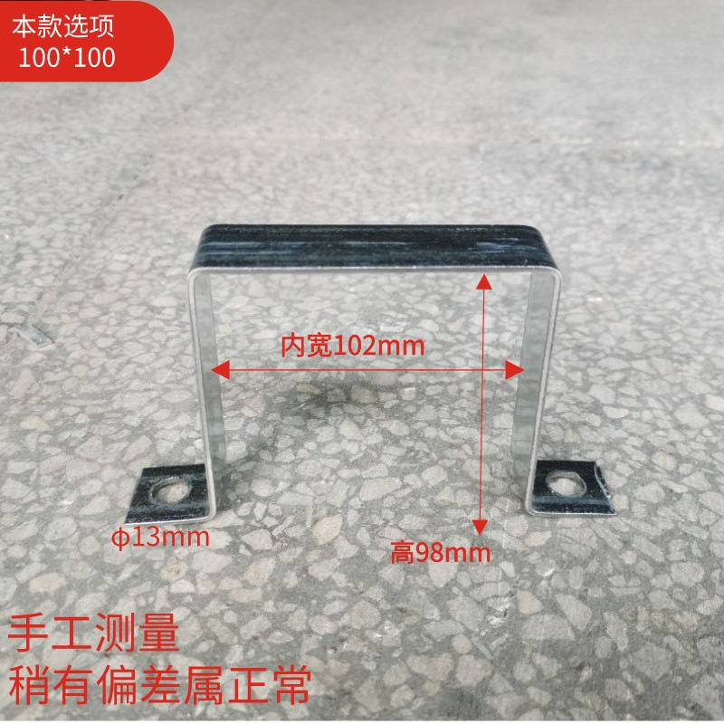 订 做加工扁铁方卡方形抱箍卡箍镀锌管箍几字型管卡 u型卡骑马卡|undefined