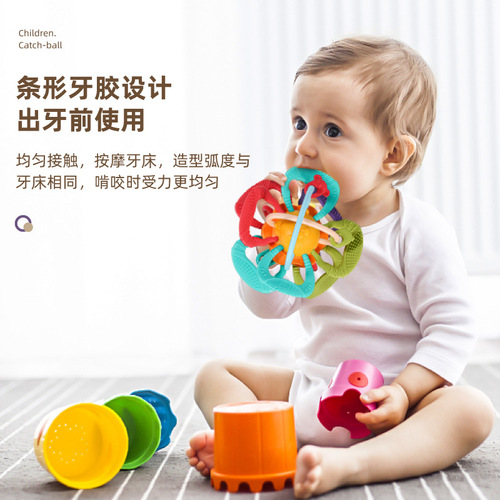 Cross-border baby toys Manhattan grasping ball early education intellectual development gripping teething soft rubber rattle teether grinding teeth baby