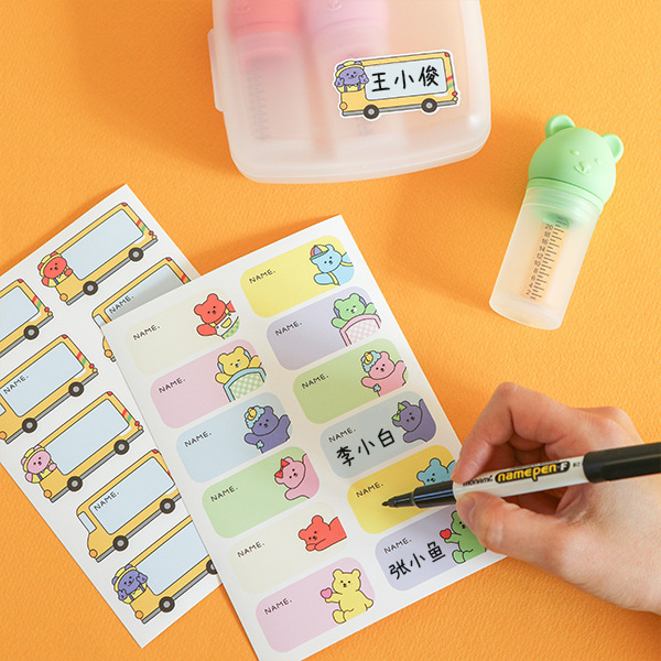 Cartoon Name Sticker Kindergarten Student Name Waterproof Sticker Children's Stationery Water Cup Book Sticker Label Sticker