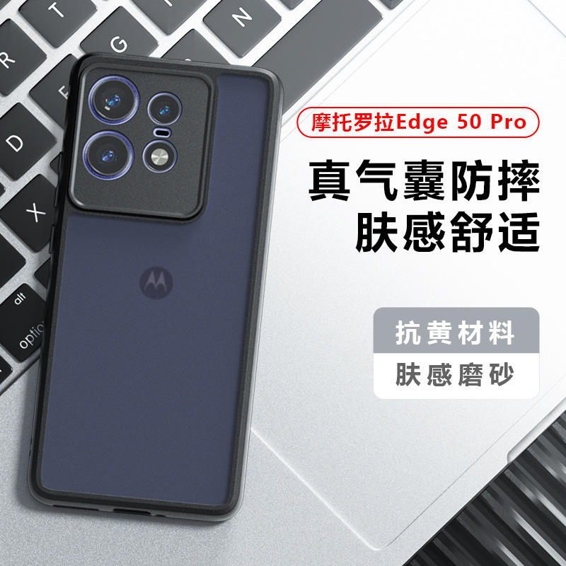 Suitable for Motoedge70Pro Mobile Phone Case, Skin-Friendly Matte Finish, Similar to the Motorola Moto G55 Case